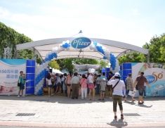 Pfizer 50<sup>th</sup> Anniversary <br>輝瑞大藥廠在台50周年慶