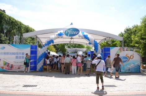 Pfizer 50<sup>th</sup> Anniversary <br>輝瑞大藥廠在台50周年慶