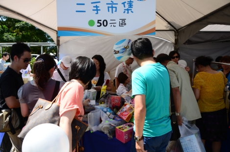 Pfizer 50<sup>th</sup> Anniversary <br>輝瑞大藥廠在台50周年慶