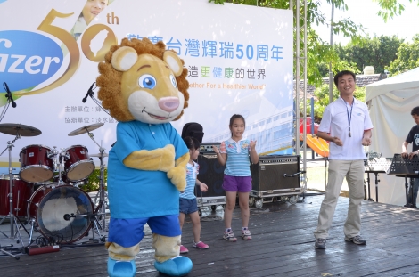 Pfizer 50<sup>th</sup> Anniversary <br>輝瑞大藥廠在台50周年慶