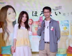 Suntory HOROYOI Launch<br>Suntory 微醉新品上市發表會