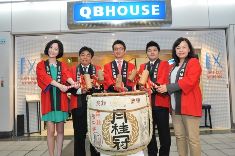 QB House Launch Event<br>QB HOUSE 來台設店開幕