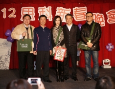 Cisco Year End Party<br>台灣思科新春晚會