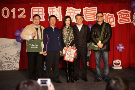 Cisco Year End Party<br>台灣思科新春晚會