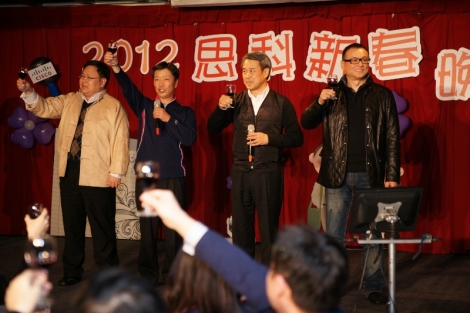 Cisco Year End Party<br>台灣思科新春晚會
