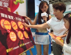 Pfizer 2012 Taipei Pet Show<br>輝瑞參展寵物用品展