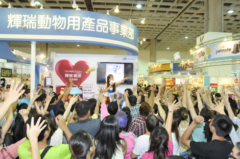 Pfizer 2012 Taipei Pet Show<br>輝瑞參展寵物用品展