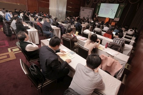 AMD Embedded Forum<br>美商超微嵌入式技術論壇