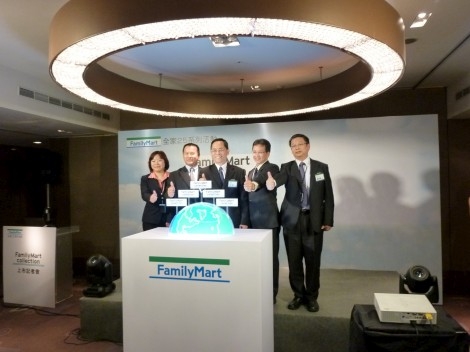 FamilyMart Collection Press Conference <br>全家25周年系列活動 FamilyMart collection上市記者會