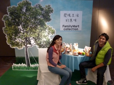 FamilyMart Collection Press Conference <br>全家25周年系列活動 FamilyMart collection上市記者會