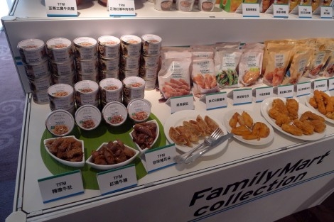 FamilyMart Collection Press Conference <br>全家25周年系列活動 FamilyMart collection上市記者會