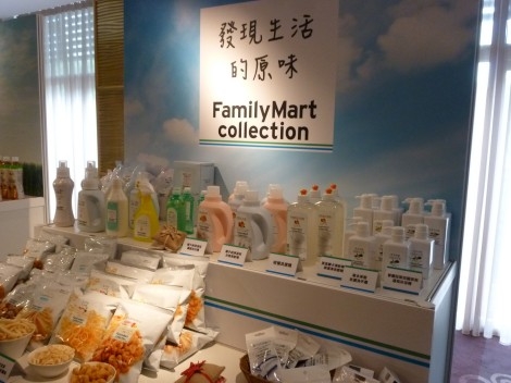 FamilyMart Collection Press Conference <br>全家25周年系列活動 FamilyMart collection上市記者會