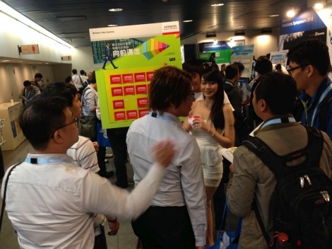 HDS@VSS Forum<br>日立數據系統@VSS研討會