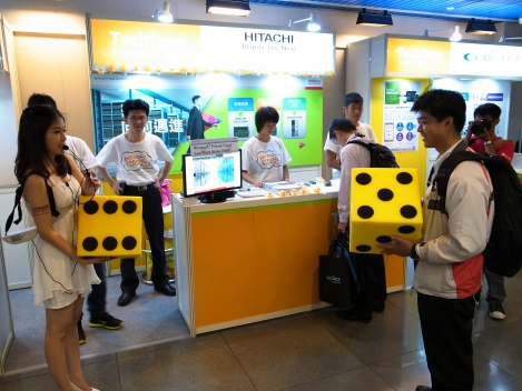 HDS at Microsoft TechDays 2013<br>日立數據系統參展Microsoft TechDays 2013