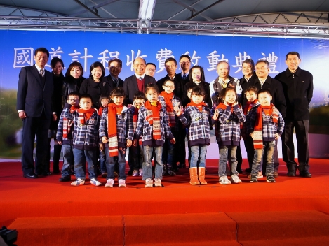 Full-Scale E-Tolls System Press Conference<br>國道計程收費啟動典禮