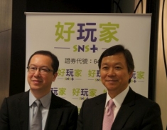SNS Plus Media Luncheon<br>好玩家產業線媒體餐敘