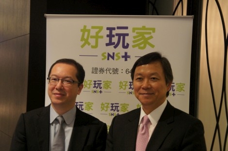 SNS Plus Media Luncheon<br>好玩家產業線媒體餐敘