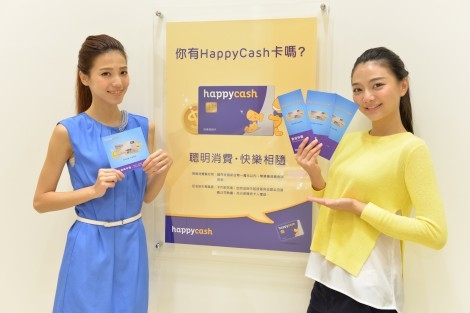 HappyCash Product Launch<br>HappyCash快樂有錢暨快樂有錢  · 快樂集點卡上市記者會