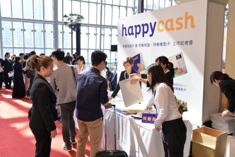 HappyCash Product Launch<br>HappyCash快樂有錢暨快樂有錢  · 快樂集點卡上市記者會