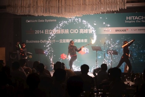 2014 HDS CIO Summit<br>2014日立數據系統CIO高峰會