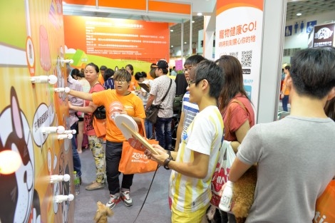 2014 Zoetis Taipei Pet Show<br>2014 Zoetis臺灣碩騰寵物展