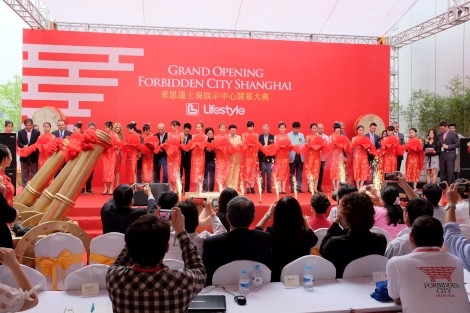 Lifestyle Shanghai Headquarter Grand Opening<br>Lifestyle全球營運總部上海開幕典禮