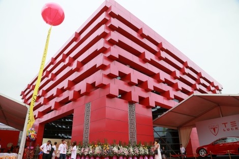 Lifestyle Shanghai Headquarter Grand Opening<br>Lifestyle全球營運總部上海開幕典禮