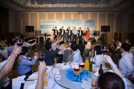 HDS Partner Summit 2014<br>2014 日立數據系統合作夥伴高峰會