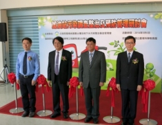 Petroleum Contamination and Prevention Seminar (MWH co-sponsor)<br>加油站污染調查整治及預防管理研討會(美商傑明協辦)