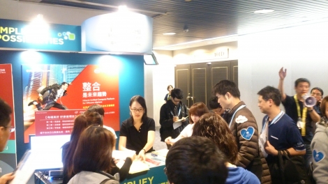 HDS at VMware Solutions Symposium  2014<br>日立數據系統參展