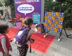 Happy Cash Roadshow<br />Happy Cash有錢見面會