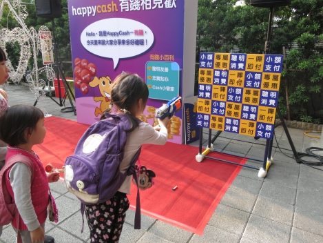 Happy Cash Roadshow<br />Happy Cash有錢見面會