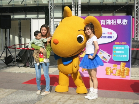Happy Cash Roadshow<br />Happy Cash有錢見面會