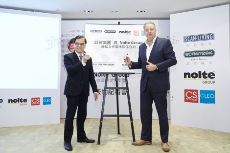 SCANLIVING & Nolte Group CS Schmal CooperationPress Conference <br/>詩肯居家與德國Nolte Group CS Schmal品牌合作簽約記者會