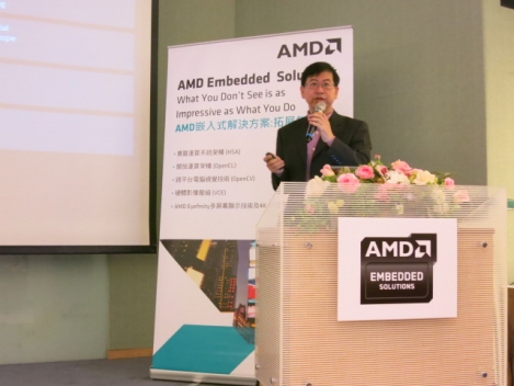 2015 AMD Technical Seminar <br/>2015 AMD嵌入式技術研討會