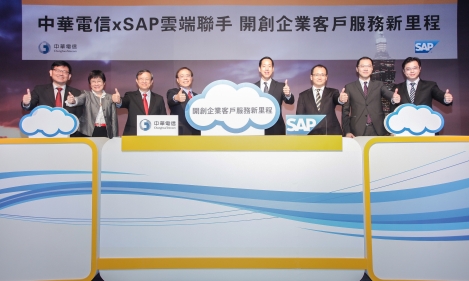 “Chunghwa Telecom and SAP Team Up to Enhance Enterprise Competiveness in Cloud Technology”<br/>中華電信xSAP雲端聯手 開創企業客戶服務新里程