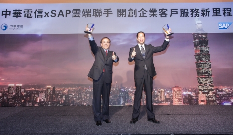 “Chunghwa Telecom and SAP Team Up to Enhance Enterprise Competiveness in Cloud Technology”<br/>中華電信xSAP雲端聯手 開創企業客戶服務新里程