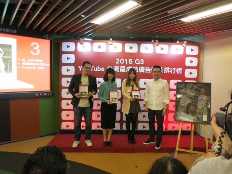 2015 Q3 YouTube Ads Leaderboard
