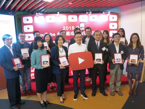 2015 Q3 YouTube Ads Leaderboard