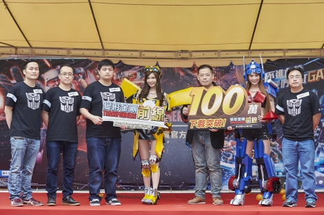 DeNA Mobile Game “Transformers: The Front” Celebration Press Conference<br/>DeNA手機遊戲《變形金剛：前線》破百萬下載上市慶功記者會