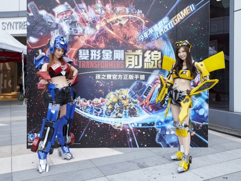 DeNA Mobile Game “Transformers: The Front” Celebration Press Conference<br/>DeNA手機遊戲《變形金剛：前線》破百萬下載上市慶功記者會