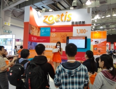 Zoetis @ 2015 FASAVA<br/>臺灣碩騰 @ 2015 FASAVA