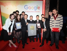 Google Digital Hero Awards