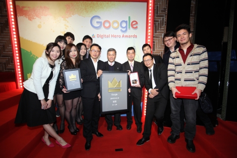 Google Digital Hero Awards