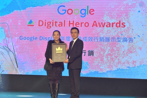 Google Digital Hero Awards