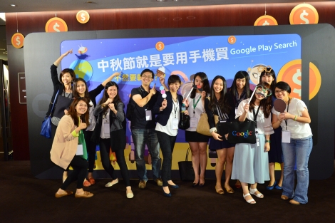 think m-Commerce with Google