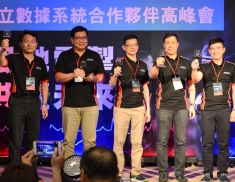 2016 HDS Partner Summit<br>2016 日立數據系統合作夥伴高峰會