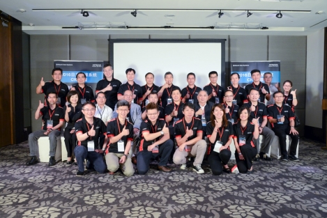2016 HDS CIO Forum<br>2016 日立數據系統CIO論壇