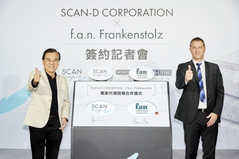 SCAN KOMFORT & with f.a.n. Frankenstolz Cooperation Press Conference<br>詩肯睡眠與德國 f.a.n. Frankenstolz合作簽約記者會