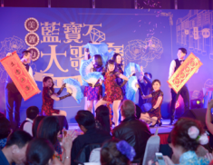 Medtronic 2018 Year End Party<br> Medtronic 2018 尾牙